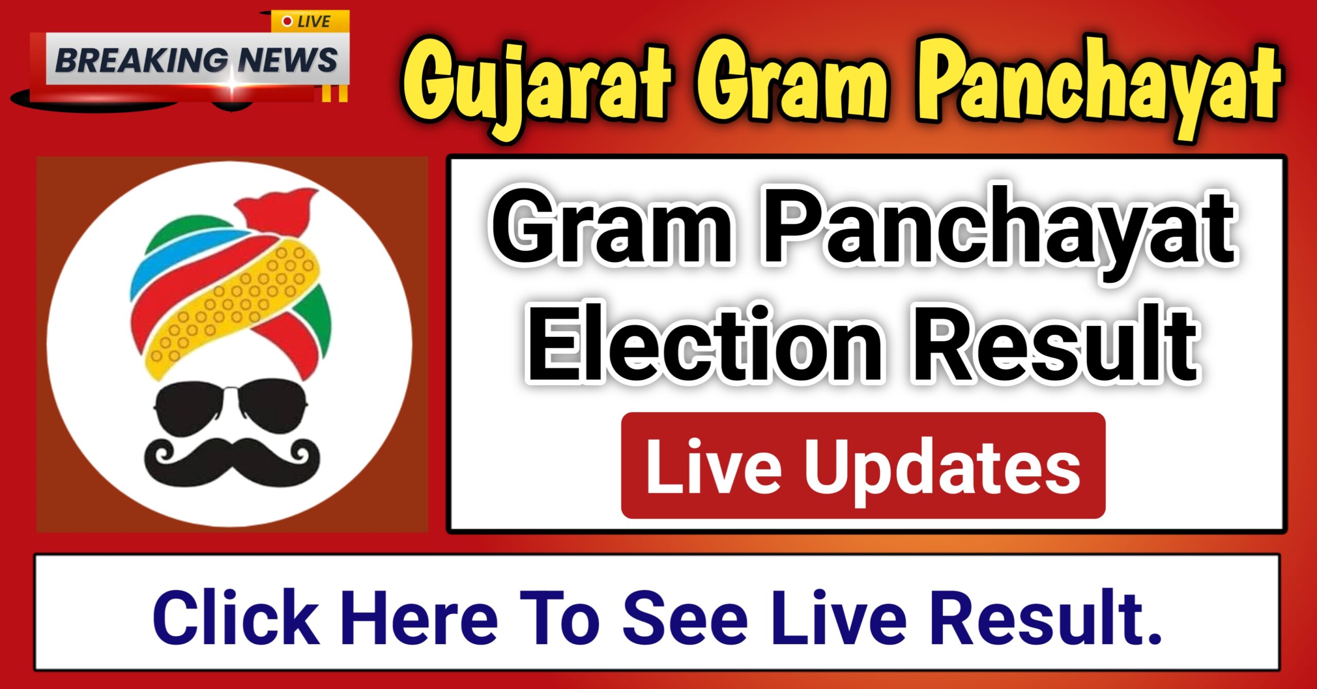 Gujarat Gram Panchayat Live Result 2025 – Village Wise Sarpanch & Member Results