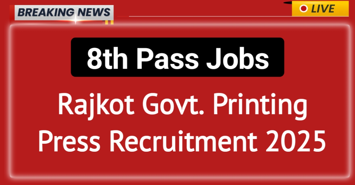 Rajkot Government Printing Press Bharti 2025 – Apply Offline for Apprenticeship under Act 1961